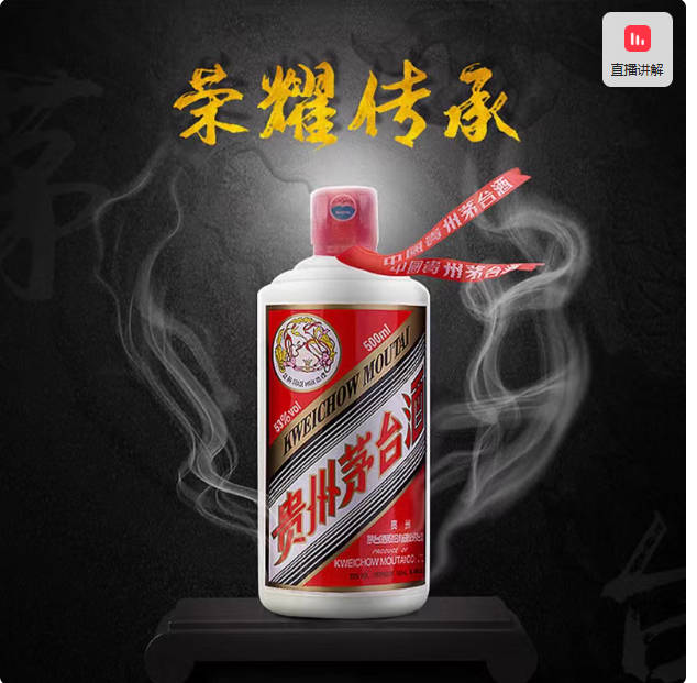 茅台(MOUTAI)飞天茅台53度500ml 双瓶装海外版酱香白酒