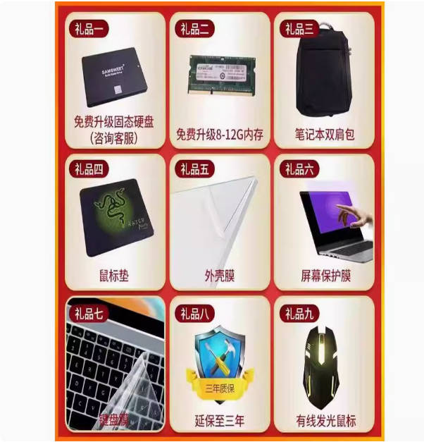 Asus/华硕笔记本电脑 超薄大型游戏本高清办公学生编程手提电脑i7