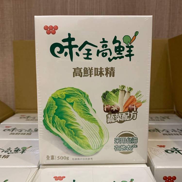 台湾原装进口Wei-Chuan味全高鲜味精素食调味料一整箱 500g24盒