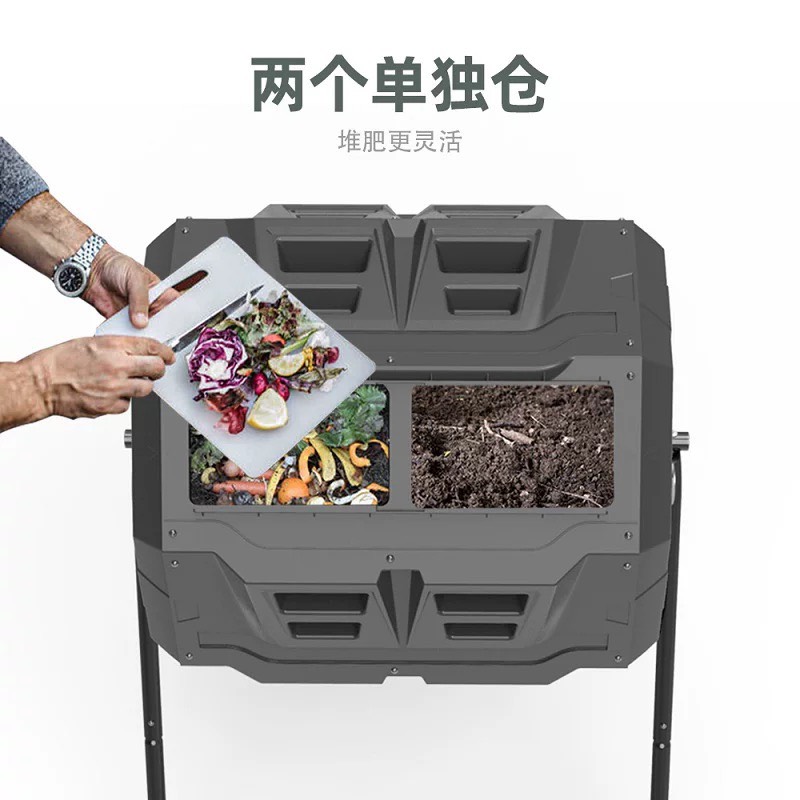 宜杰新款160L双仓门庭院户外堆肥桶厨余好氧发酵翻转式树叶堆肥箱