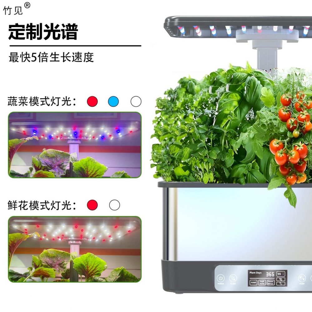 智能WiFi种植机 家庭自动园艺系统 无土栽培设备 室内种菜神器