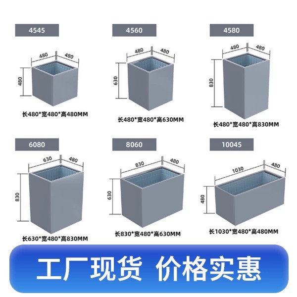 镀锌板金属花箱480宽户外室内多场景景观折叠花箱带内胆