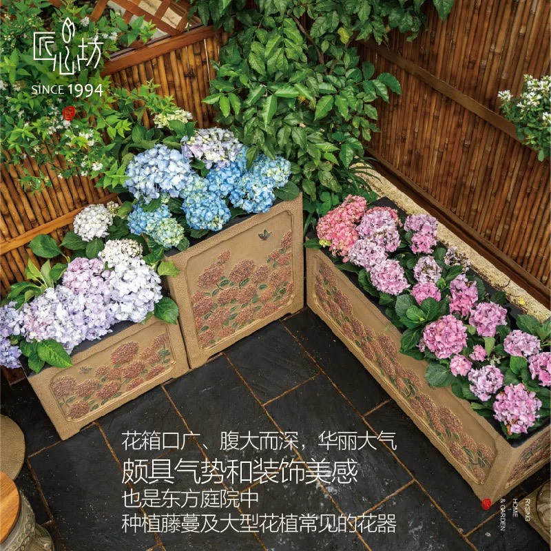 匠心坊庭院造景户外花箱天台大花盆阳台种植箱花园花坛花池摆件