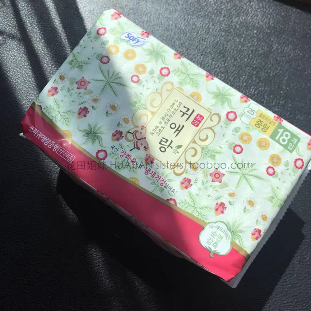 韩国LG贵艾朗(原贵爱娘)30cm卫生巾日用纯棉艾草姨妈巾整箱18包
