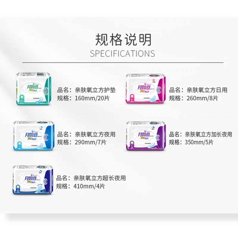 韩国LG贵艾朗(原贵爱娘)25cm卫生巾日用纯棉艾草姨妈巾整箱18包