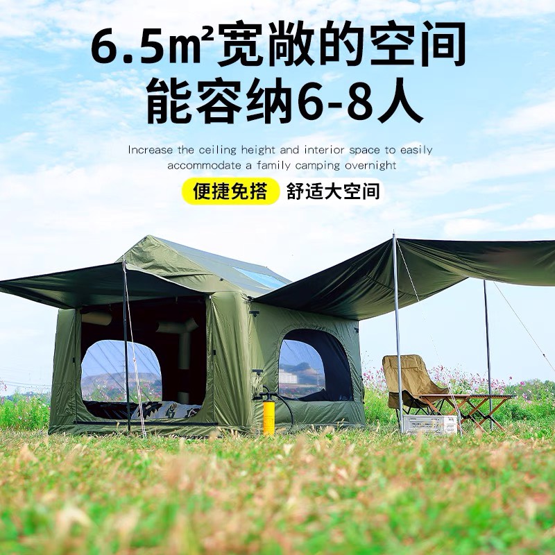 狼巢6.5平户外黑胶充气帐篷+天幕精致屋型露营房多人防雨野营装备