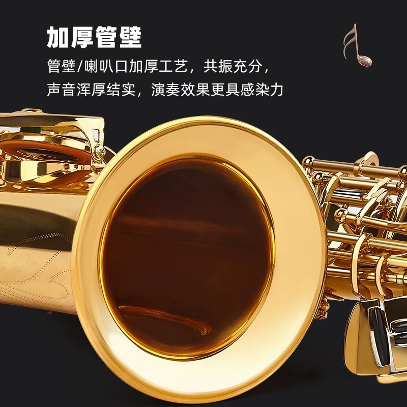 Wiyas威雅斯sax08萨克斯降E调中音初学考级乐队专业演奏风管乐器