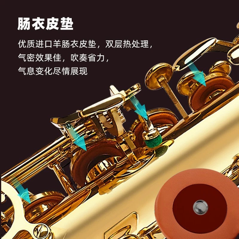 Wiyas威雅斯sax08萨克斯降E调中音初学考级乐队专业演奏风管乐器