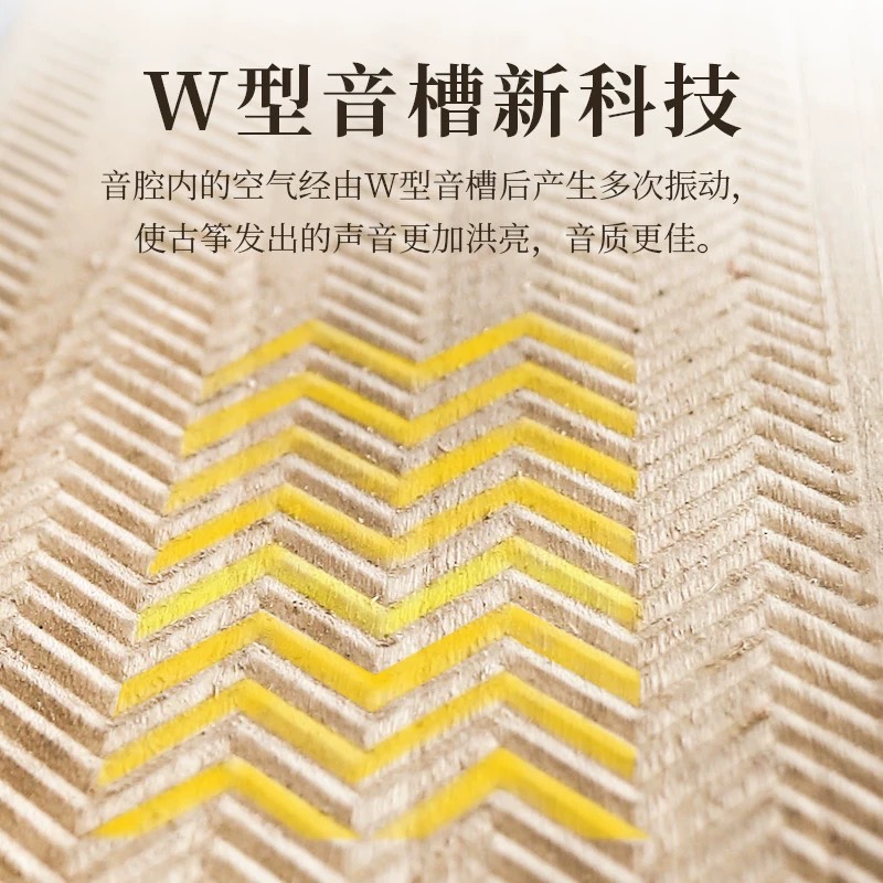 仙声官方旗舰店十大品牌乐器古筝专业演奏考级实木扬州彩绘挖嵌琴