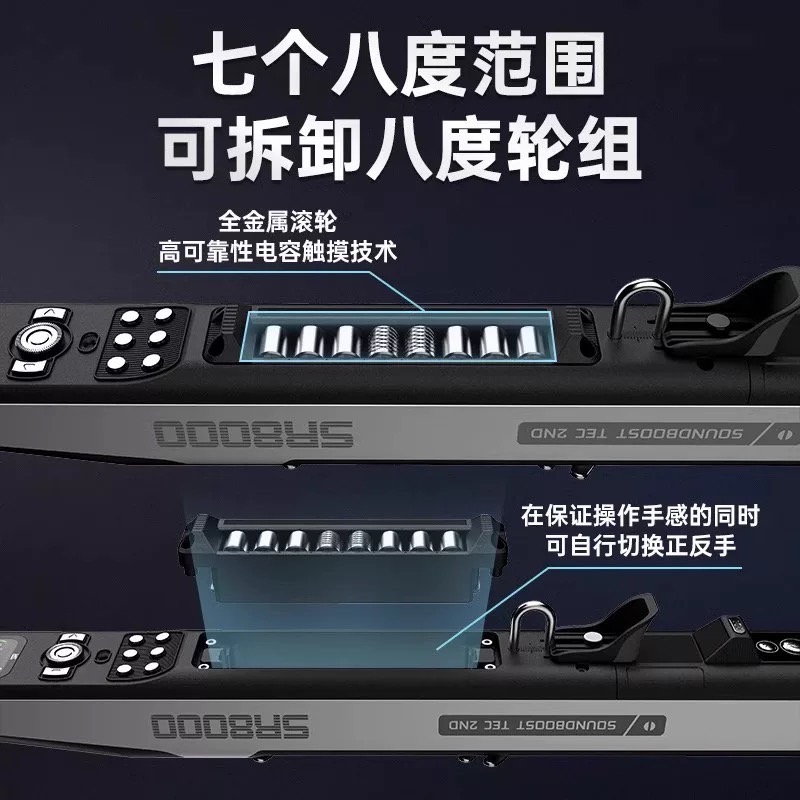 圣锐SR8000电吹管乐器8ooo中老年人初学者电子萨克斯官方2025款