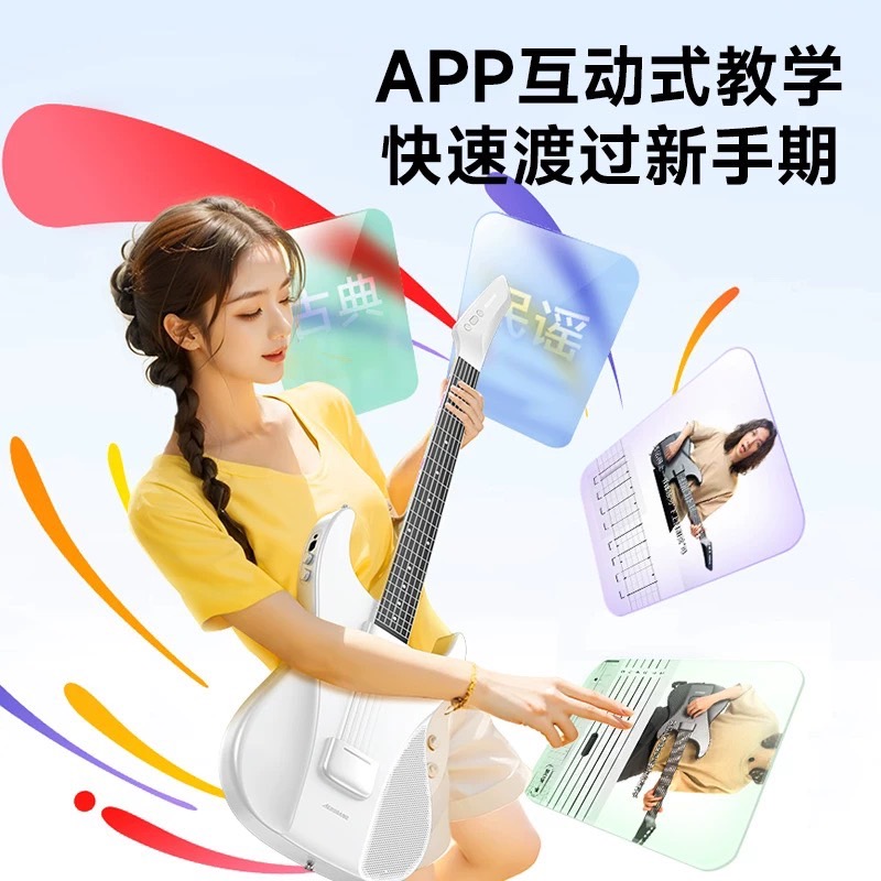 AeroBand无弦吉他空气乐队吉他智能吉他电子无痛弹唱半自动挡贝斯