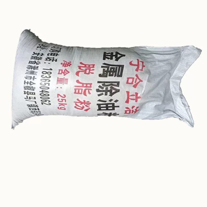 金属除油粉铸铁不锈钢工具零件机械油污清洗剂超声波清洗剂