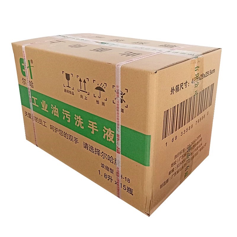 尔哈洗手液家用整箱组合工厂汽修去重油污工业洗手膏易清洗清洁