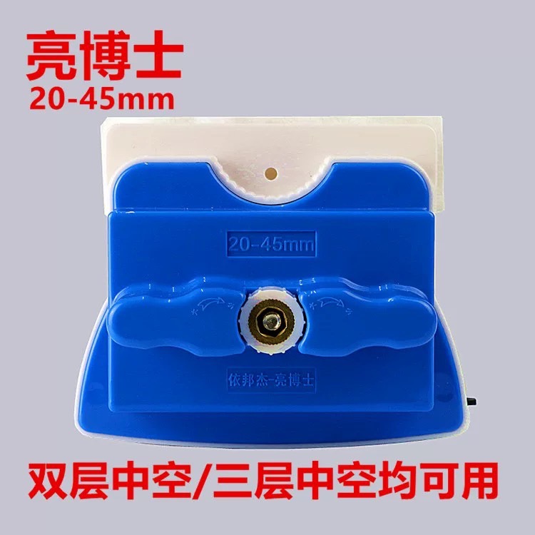 依邦杰亮博士4-40擦玻璃神器双层三层单层玻璃清洁器强磁高层家政