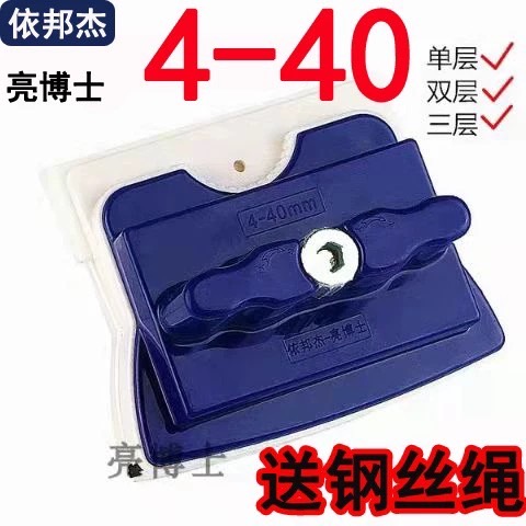 依邦杰亮博士4-40擦玻璃神器双层三层单层玻璃清洁器强磁高层家政