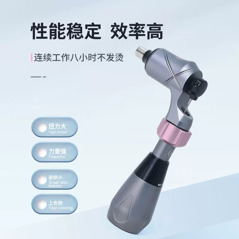 轩辕共和纹身机MTNT直驱马达机割线机刺青打雾一体机惊蛰纹身器材