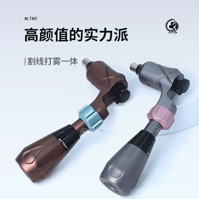 轩辕共和纹身机MTNT直驱马达机割线机刺青打雾一体机惊蛰纹身器材