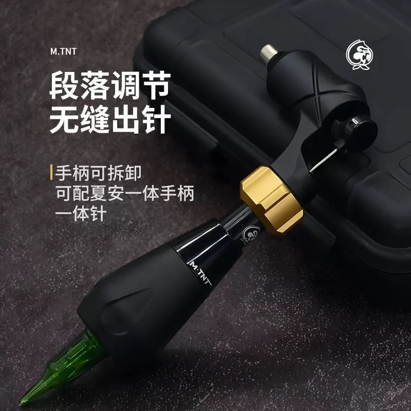 轩辕共和纹身机MTNT直驱马达机割线机刺青打雾一体机惊蛰纹身器材