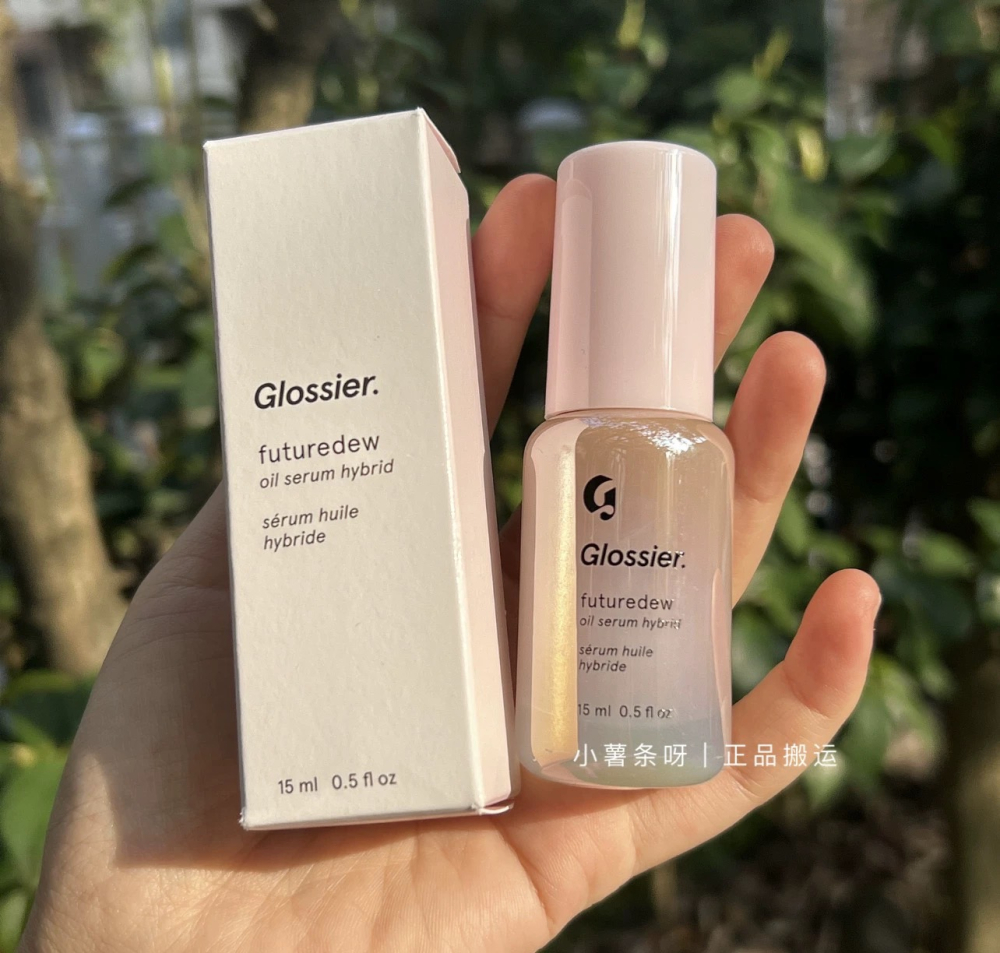 多用途!现货海淘Glossier Futuredew含油发光精华乳30ml 水光肌