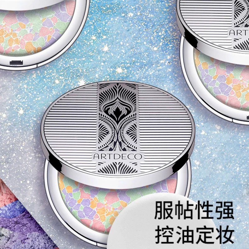 德国ARTDECO雅蔻花漾幻彩蜜粉饼持久定妆不卡粉提亮带闪光控油皮