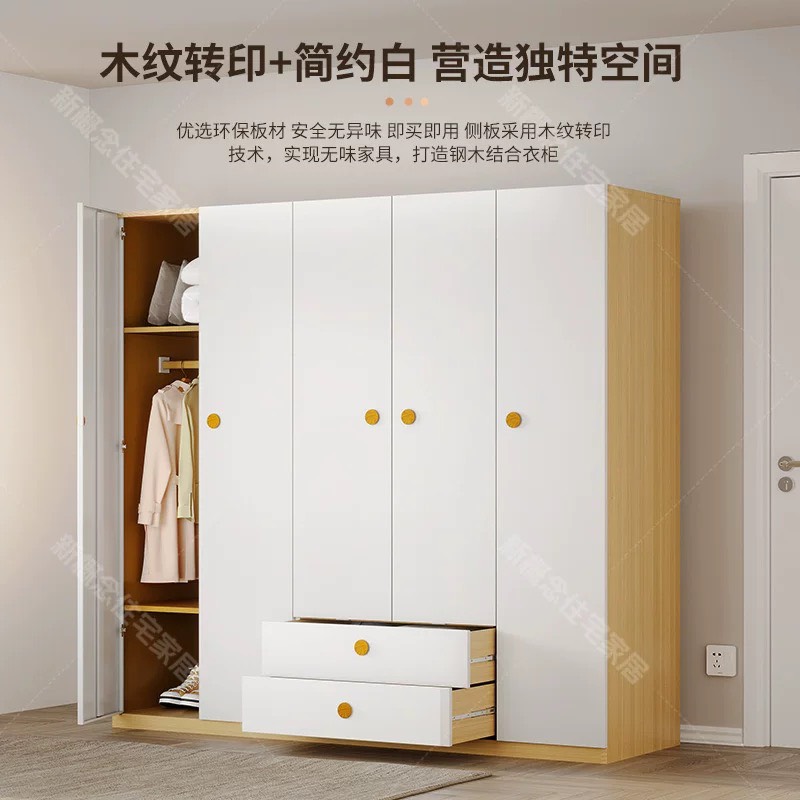 卧室家用简约组合衣柜铁皮加厚儿童环保钢制木纹转印收纳柜带抽屉