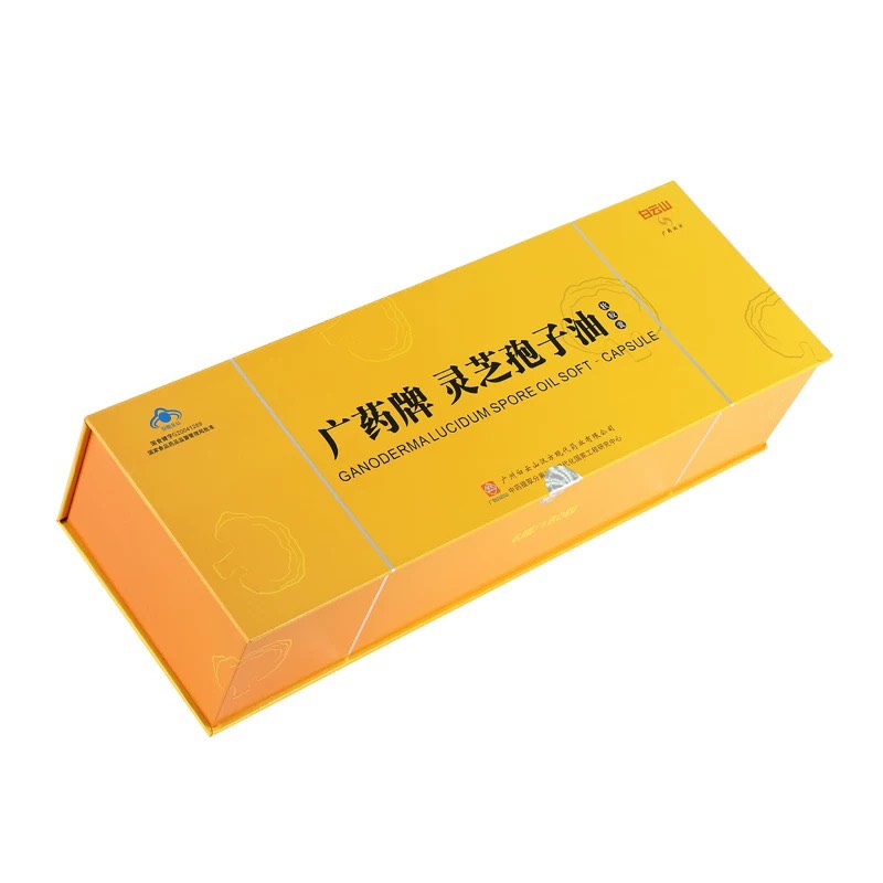 白云山汉方广药牌灵芝破壁孢子油软胶囊官方旗舰店 礼盒送礼