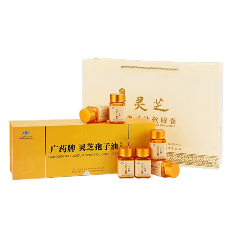 白云山汉方广药牌灵芝破壁孢子油软胶囊官方旗舰店 礼盒送礼