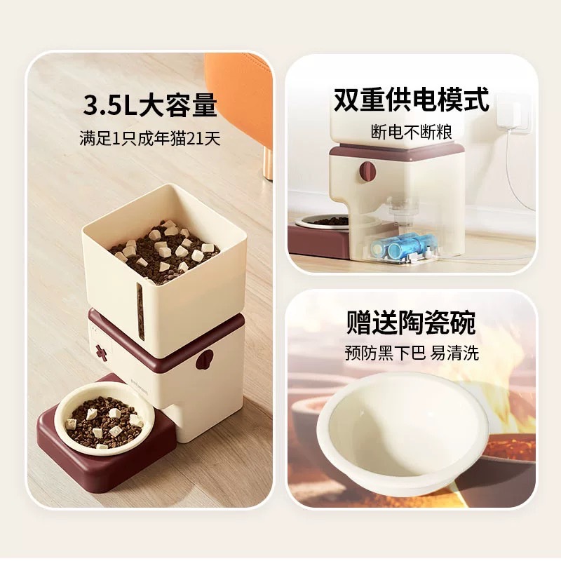 petwant派旺自动喂食器远程智能猫咪宠物远程定时定量宠物投食机