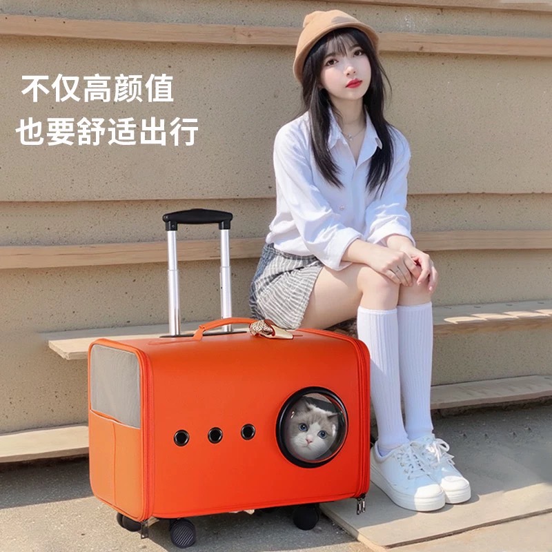猫外出拉杆箱宠物拉杆箱包狗狗猫咪出行便携拉杆箱包高端猫外出车