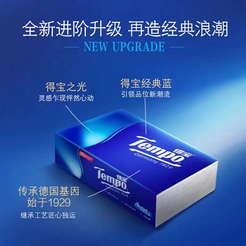 得宝抽纸整箱大包10箱180包4层加厚90抽家用面巾纸餐巾纸囤货