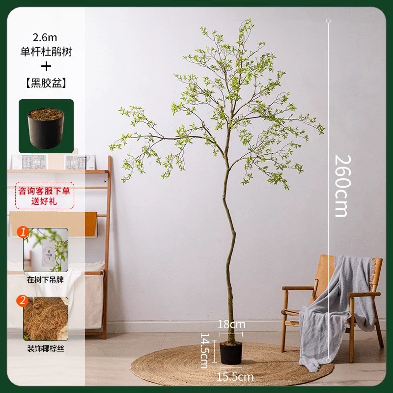 掬涵大型仿真植物杜鹃树仿生绿植客厅室内轻奢落地盆景装饰品摆件