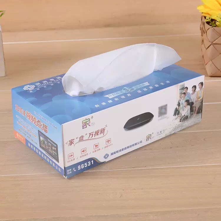 广告纸巾盒定制盒装纸巾定制方盒抽纸定做餐厅纸巾餐巾纸定制