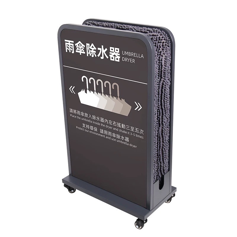 曹喜欢/likecao雨伞除水器商用吸水环保擦伞架商场酒店银行雨伞架