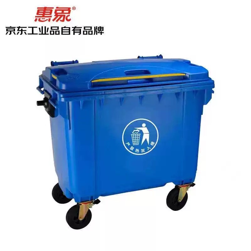 惠象京东工业品自有品牌660L转运垃圾桶环卫垃圾车绿色L-2022-092