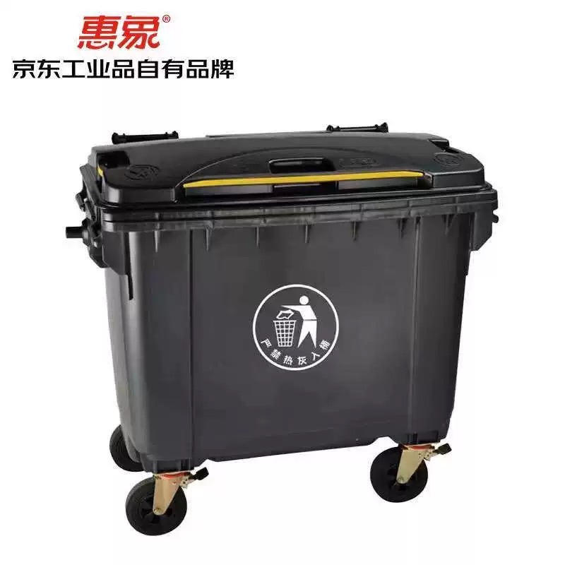 惠象京东工业品自有品牌660L转运垃圾桶环卫垃圾车绿色L-2022-092