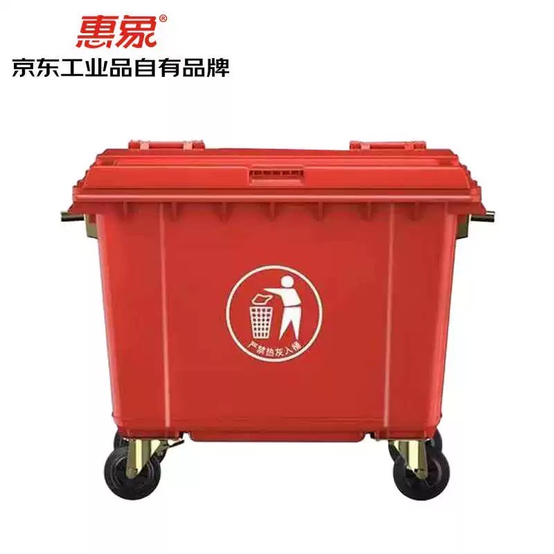 惠象京东工业品自有品牌660L转运垃圾桶环卫垃圾车绿色L-2022-092