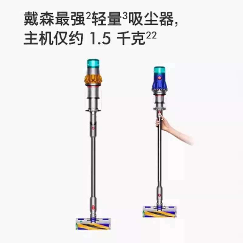 戴森Dyson24款V12dsf轻量无线吸尘器大吸力家用除螨激光探测