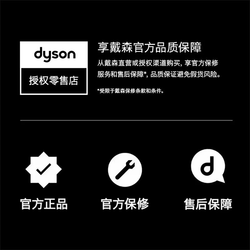 【政府补贴】Dyson戴森G5 Fluffy无线吸尘器大吸力 可以旧换新