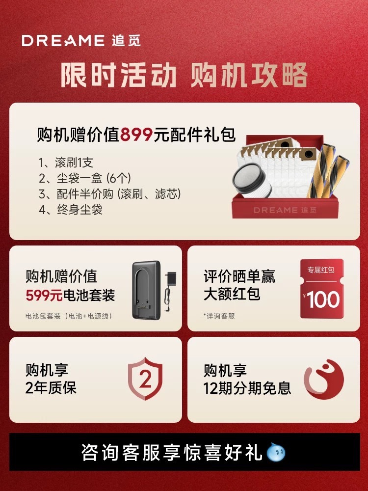 【政府补贴15%】追觅Z40Station集尘吸尘器家用大吸力无线除螨
