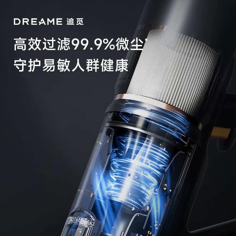 【政府补贴立减15%】追觅Z20Station无线吸尘器家用大吸力