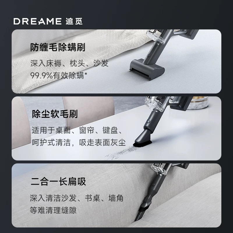 【政府补贴立减15%】追觅Z20Station无线吸尘器家用大吸力