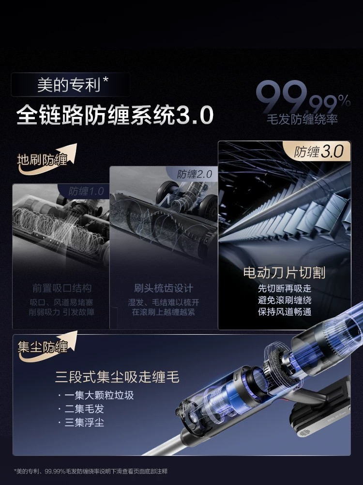【基站集尘】美的Q9 Station空间站绿光吸尘器家用免维护自动集尘