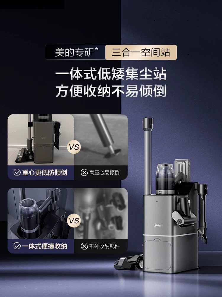 【基站集尘】美的Q9 Station空间站绿光吸尘器家用免维护自动集尘