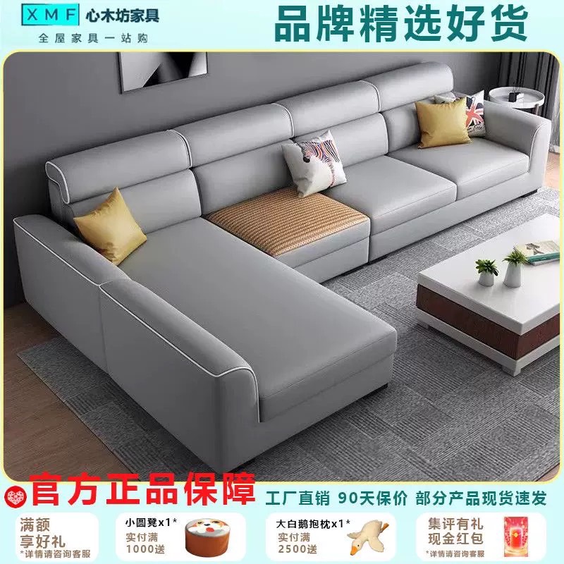 新款北欧乳胶冬夏两用雪尼尔棉麻布艺沙发客厅直排贵妃组合猫抓布