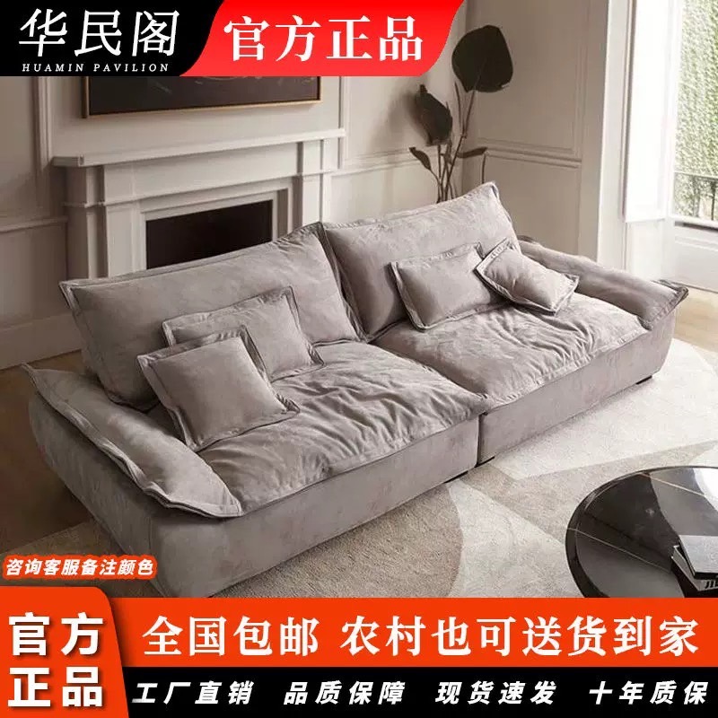 奥克兰帆船沙发大坐深懒人客厅家用直排防猫抓磨砂布艺可拆洗