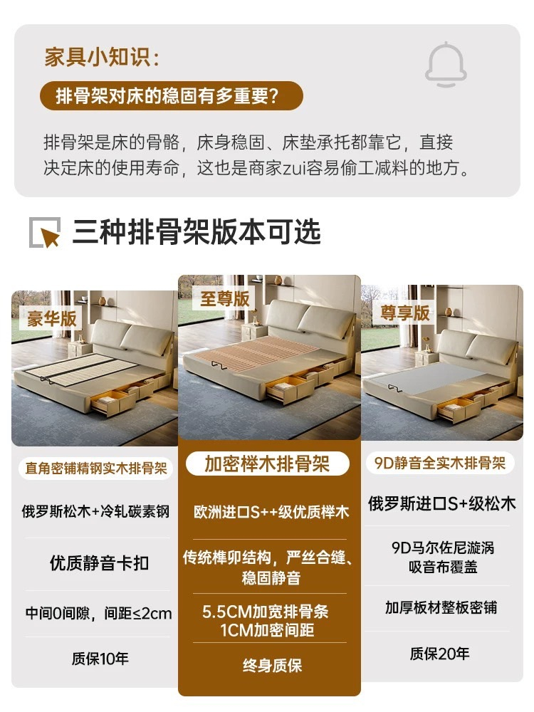 大象耳朵真皮床现代简约多功能带抽屉收纳储物床意式双人软包婚床