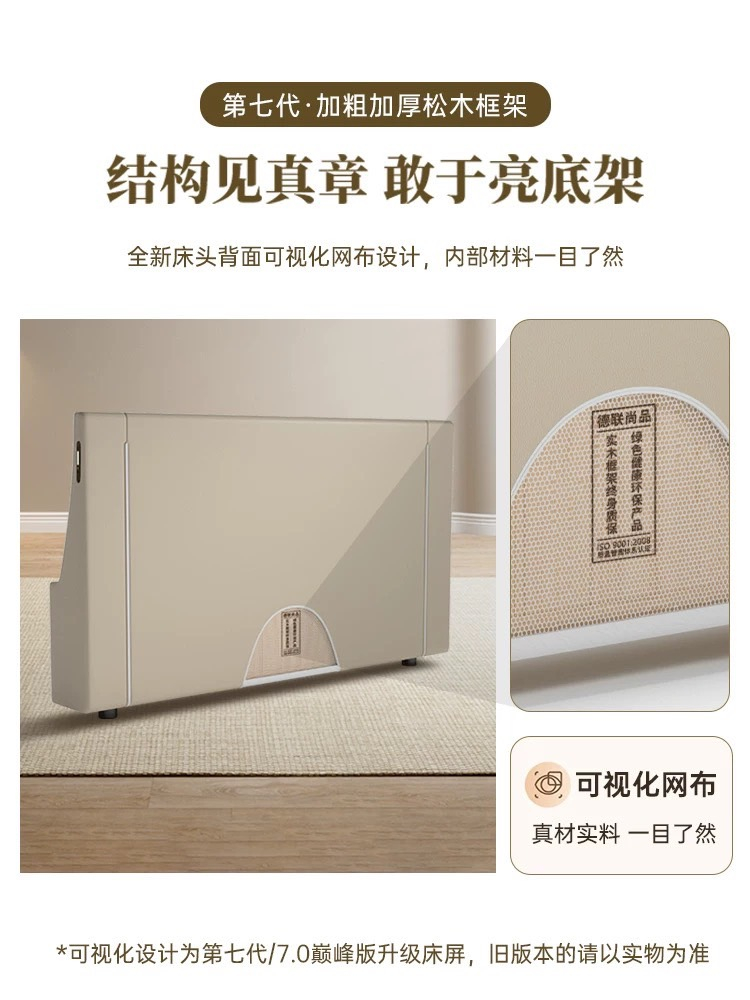 大象耳朵真皮床现代简约多功能带抽屉收纳储物床意式双人软包婚床