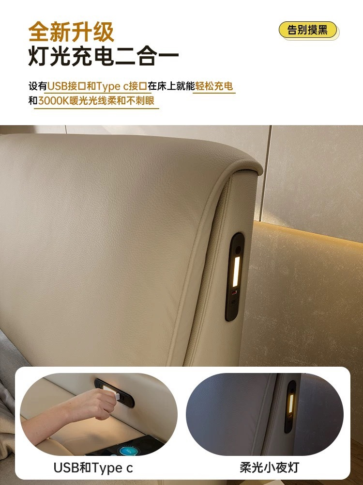 大象耳朵真皮床现代简约多功能带抽屉收纳储物床意式双人软包婚床