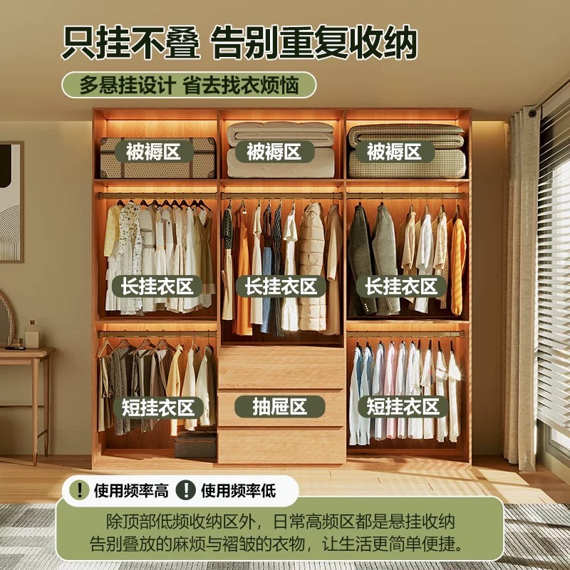 实木衣柜定制橡木家用卧室胡桃色中古风2024爆款六门到顶大衣橱