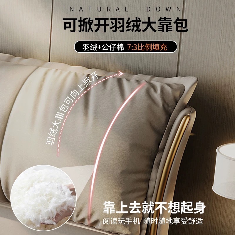 高端轻奢主卧羽绒超大靠包真皮双人床现代极简约豪华新款婚床储物